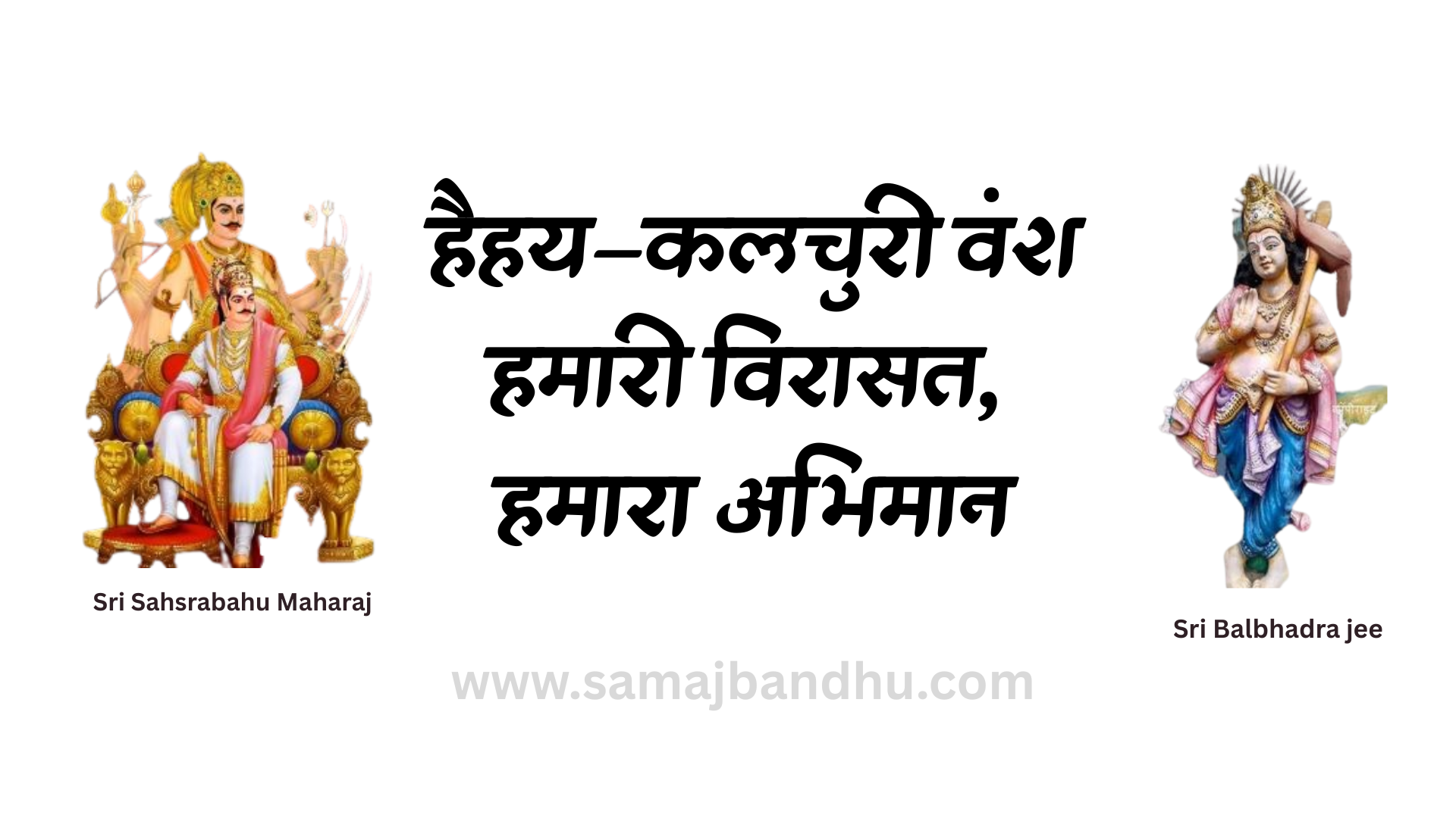 Master Kalwar - Kalwar Caste